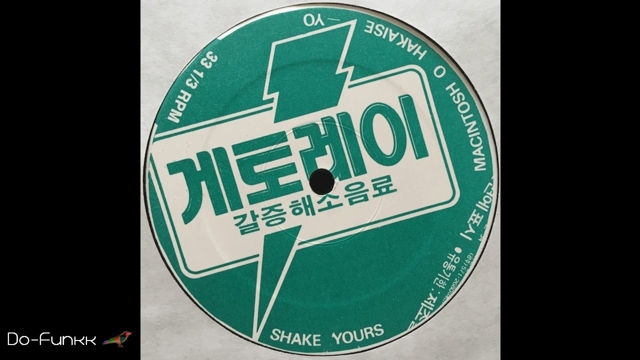 Soichi Terada & Shinichiro Yokota - Macintosh O Hakaise —Yo - YouTube