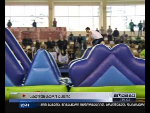 თბილისში სტუდენტთა საერთაშორისო დღე ოლიმპიური ფესტივალის მოხალისეებთან ერთად აღნიშნეს