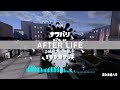 UVERworld「AFTER LIFE」100倍マッチver.