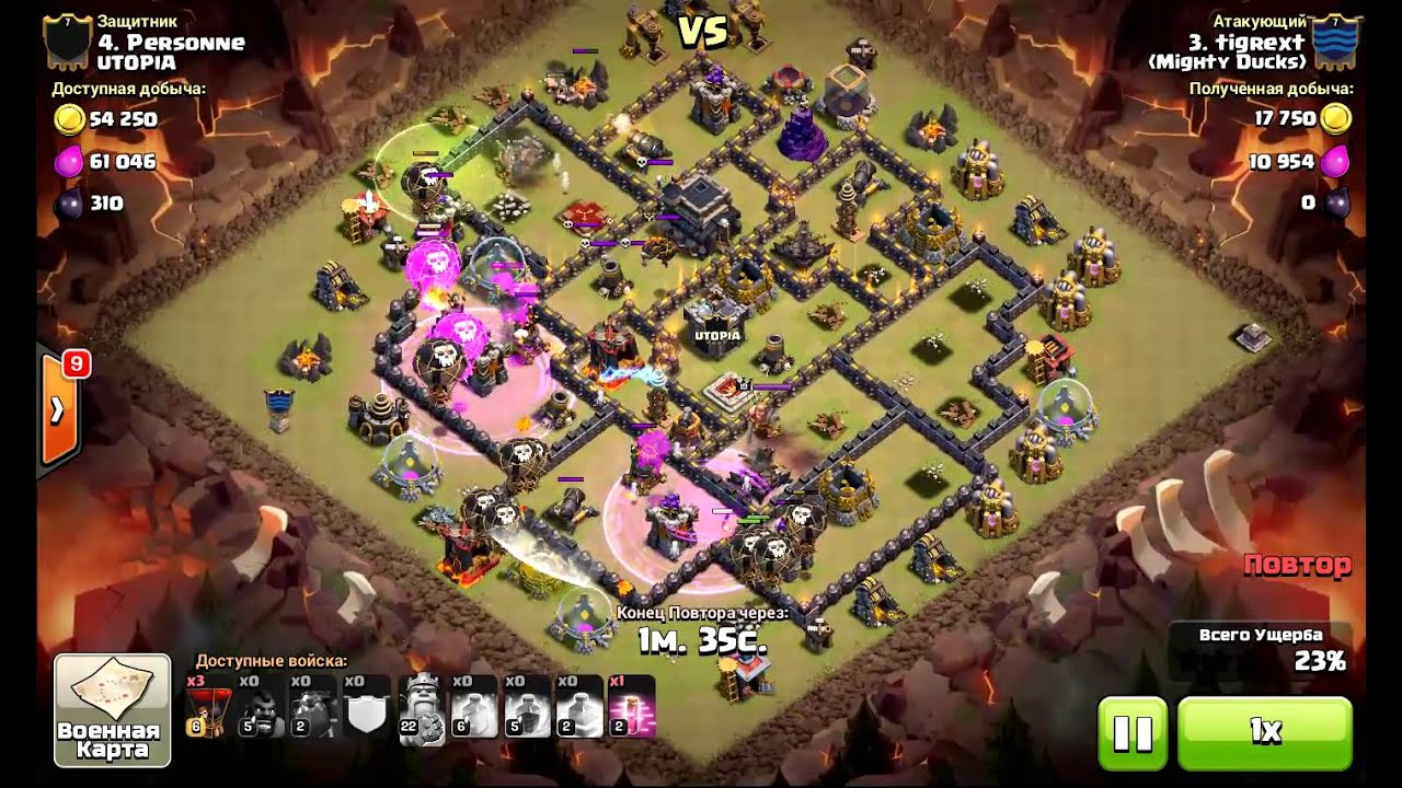 антитрешки на clash of clans 9тх #3