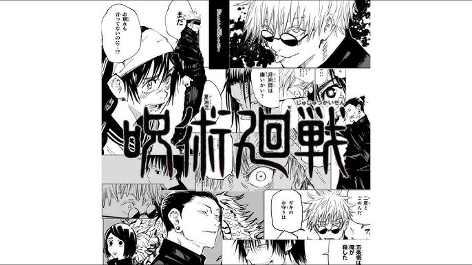 呪術廻戦 五条悟 夏油傑 重要伏線発見 親友2人の辛すぎ末路 漫画勢 アニメ勢も要チェック パパ黒登場の 懐玉 編解説 Youtube 呪術廻戦 五条悟 夏油傑 重要伏線発見 親友2人の辛すぎ末路 漫画勢 アニメ勢も要チェック パパ黒登場の 懐玉 編解説 Youtube