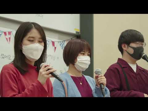 アイデア/愛のしるし&アジアの純真　追いれもんてぃ＠外語祭2022 屋内企画【東京外国語大学LINES】