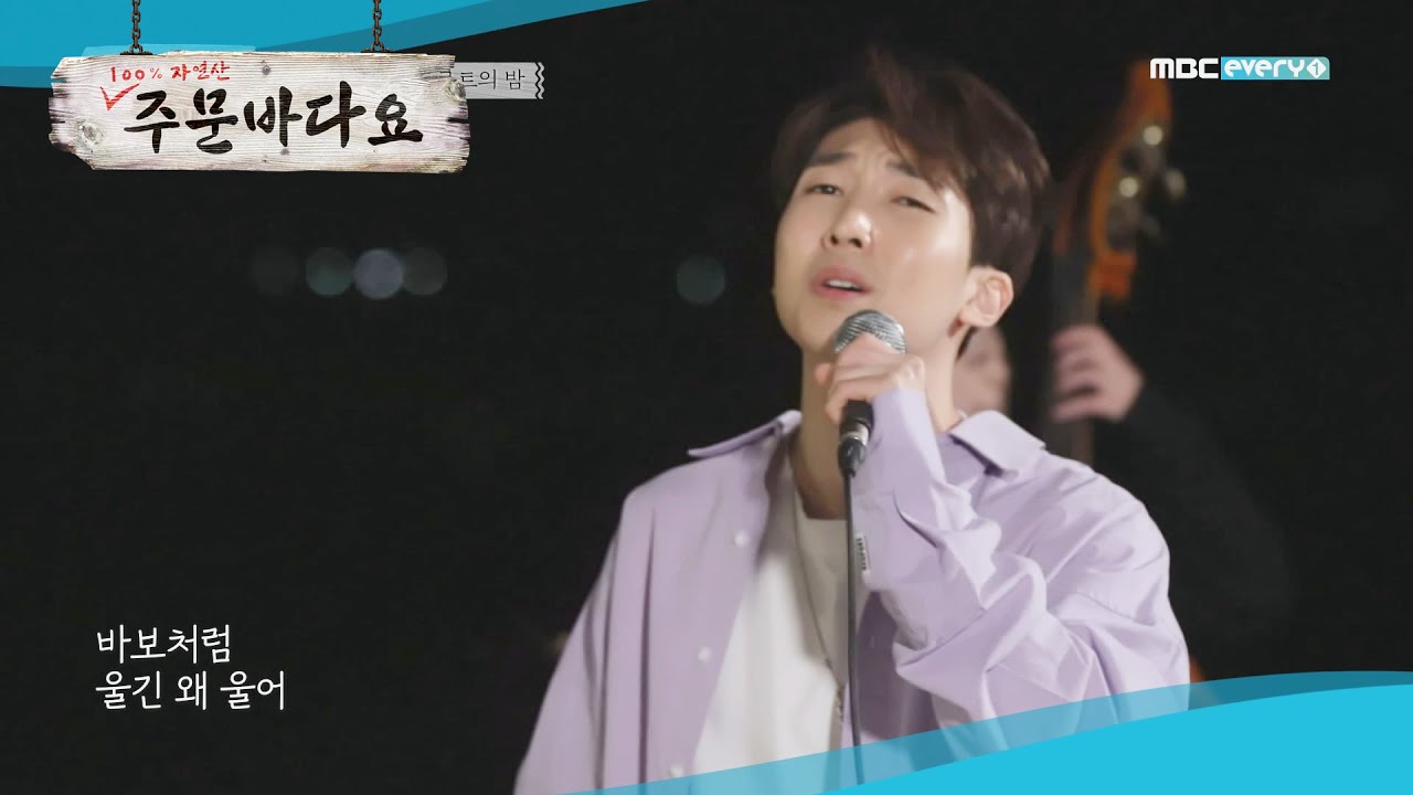 정통 트롯남 양지원 '울긴 왜 울어'♪(갬성장인) l 