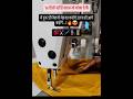 apna hunar👍🪡😍#design#shortvideo#viral#fashion#sewing#mohridesign#tips