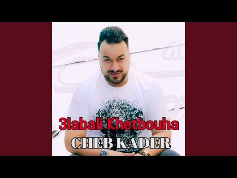 3labali Khetbouha 