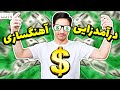 چطور از آهنگسازی پول در بیارم 