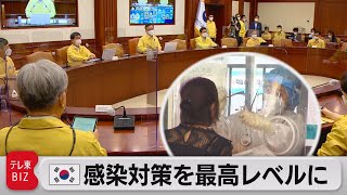 韓国 感染急増で最高レベルの対策　集会やイベントの禁止など（2021年7月9日）