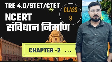 BPSC TRE 4.0  | NCERT Polity (6 to 12 ) Class | Important Question #bpsctre4  #Prashant Roshan sir