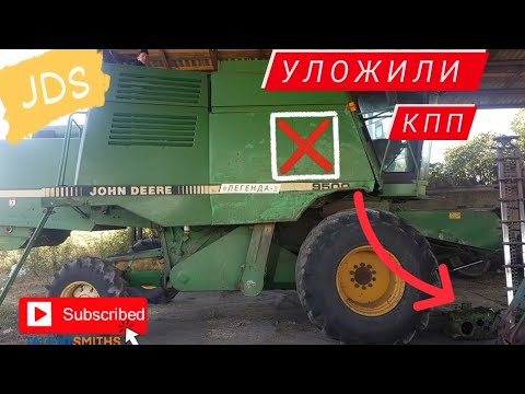 Video: Kas yra John Deere Hygard?