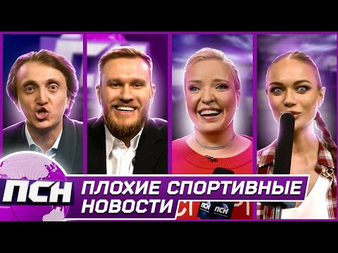 Псн. 7Игорь Джабраилов-Ирина Мягкова-Денис Дорохов-Яна Кошкина