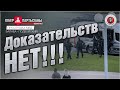 Подросток против ОМОНа