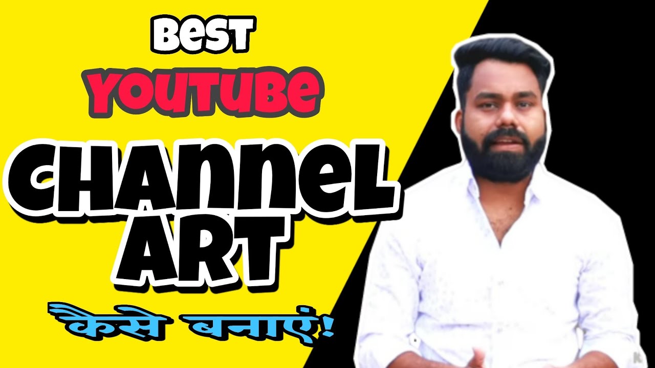 best youtube channel art kaise banaye youtube channel art