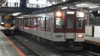 【4K】近鉄奈良線　急行列車1252系+1021系電車　1270F+1252F+1021F　大和西大寺駅発車