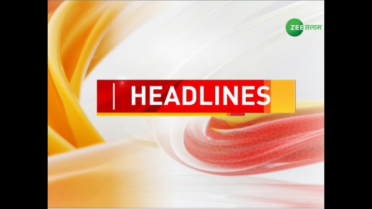 Headlines | आज की बड़ी ख़बरें फटाफट अंदाज़ में | Latest Update | Zee Salaam | Urdu News |