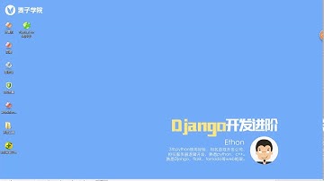 麦子学院-django进阶-第20章 rest