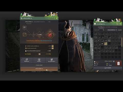 Black Desert กัดกร่อน V  FS 224 -PEN V #bdo