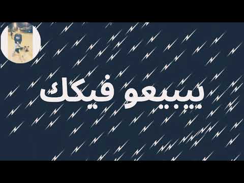 حاله واتس مهرجان شوفتها ف الجيهه جديد