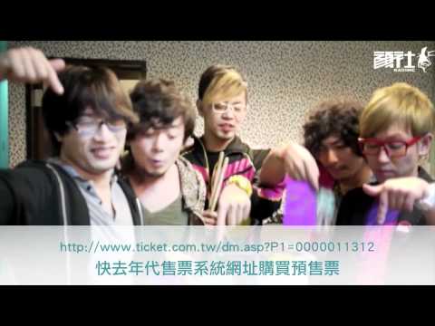【蛋堡 Soft Lipa X JABBERLOOP】12/25 月光下的六重奏 - JABBERLOOP 跟大家say hello