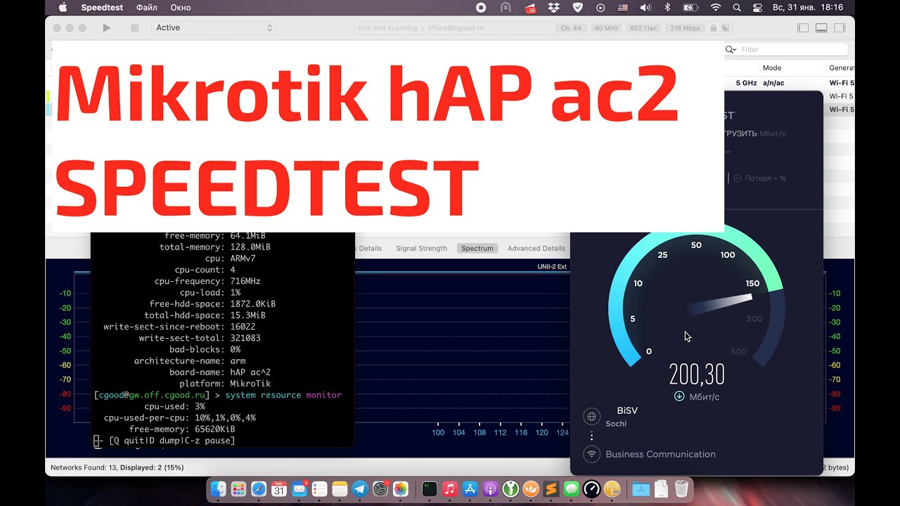 Mikrotik speedtest. Mikrotik hap 2ac speedtest. mikrotik с m2. speedtest 5g. mikrotik hap ax2 обзор.
