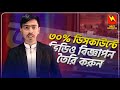 নতুন বছর উপলক্ষে ভিডিও বিজ্ঞাপনে পাচ্ছেন বিশাল ডিসকাউন্ট Next Uddokta | নেক্সট উদ্যোক্তা 01622659580
