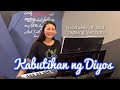 KABUTIHAN NG DIYOS (Goodness of God | Tagalog Version)