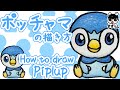 [最も好ましい] ポケモン ��ラスト かわいい 119703-ポ��モン イラスト かわいい ��ュウ