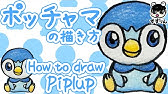 ジブリ 坊ねずみとハエドリの描き方 千と千尋の神隠し 簡単 かわいいイラスト Youtube