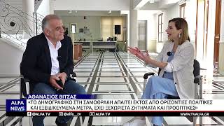 Ο ΔΗΜΑΡΧΟΣ ΣΑΜΟΘΡΑΚΗΣ ΑΘΑΝΑΣΙΟΣ ΒΙΤΣΑΣ MIΛΑ ΓΙΑ ΤΑ ΤΡΕΧΟΝΤΑ ΖΗΤΗΜΑΤΑ ΤΟΥ ΝΗΣΙΟΥ