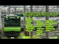 JR Yamanote Line New Station Departure Melody Standardized JRE IKST 010 All Variant With List JR Yamanote Line New Station Departure Melody Standardized JRE IKST 010 All Variant With List