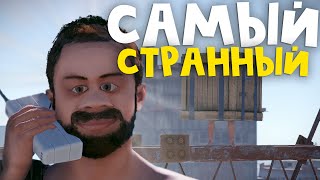 Самый СТРАННЫЙ ВАЙП за всю историю  В Раст/Rust.