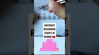 abstract reasoning EXAMS in #taiwan for applying #factory #workers #workabroad #shorts #video #jobs