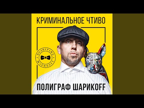 Ролексы