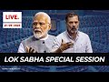 LIVE : Lok Sabha Special Session | PM Modi | Amit Shah | Mallikarjun Kharge