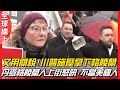 美國對歐盟徵收關稅