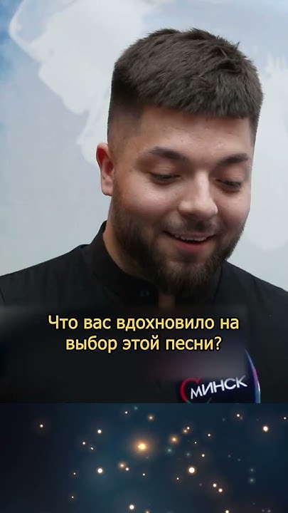 Песня — знак объединения #shorts - YouTube