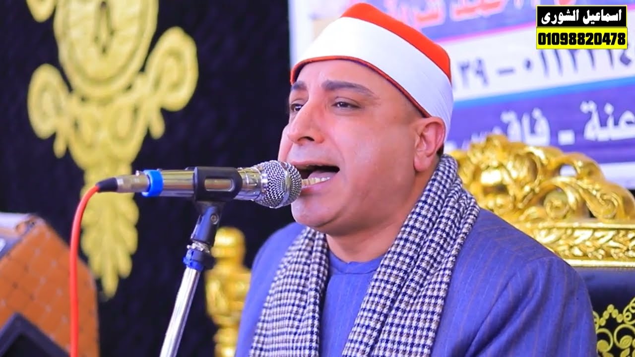 اسمع الايات بقلبك وتدبر معناها 💙💙🫀 الشيخ محمد حسن الخياط 