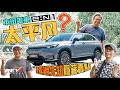 Honda e:N1 本田第一部行貨電動車 油轉電唔擔心？好彩唔係用XXX #REVchannel