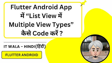 Multiple View Types in List View Flutter App | IT WALA | HINDI-हिंदी