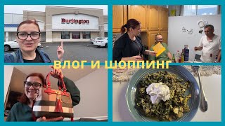 картинка: ГОТОВКА / ДЕНЬ РОЖДЕНИЕ / ШОППИГ