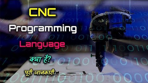 What is CNC Programming Language with Full Information? – [Hindi] – Quick Support