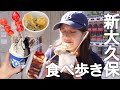 【チートデイ🍚🍚】爆食!新大久保の屋台で韓国料理食べ歩き🍽🇰🇷