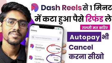 Dash Reels Refund | Dash Reels Autopay kaise Band kare | Dash reels autopay refund kaise len