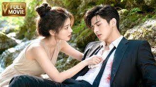 【MOVIE】厭女總裁從不讓女人靠近，野外受傷卻被灰姑娘救下，從此徹底愛上她！💘