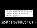 【2ch名作スレ】『冒険の旅は決して希望に満ちたものではない』僧侶が残した悲しき日記。