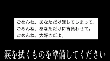 ゆっくり茶番 魔王倒したし帰るか ゆっくり茶番 魔王倒したし帰るか