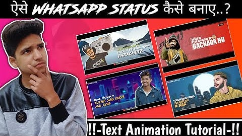Text Animation In kinemaster || WhatsApp Status Videos Creaters || How to make Animation of Text