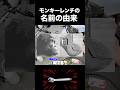 NSR250Rのレストアで使う工具の名前が面白すぎるｗｗｗ