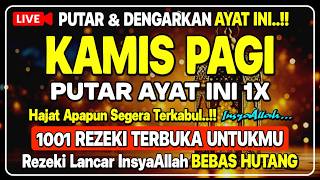 PUTAR DZIKIR INI❗Dzikir Malam Mustajab Pembuka Rezeki Dari Segala Penjuru, Night Dua