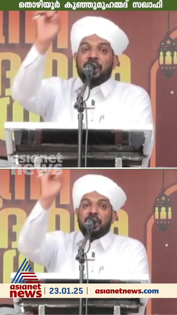 കാന്തപുരത്തിന്‍റെ പരാമർശത്തിൽ തർക്കം മുറുകുന്നു