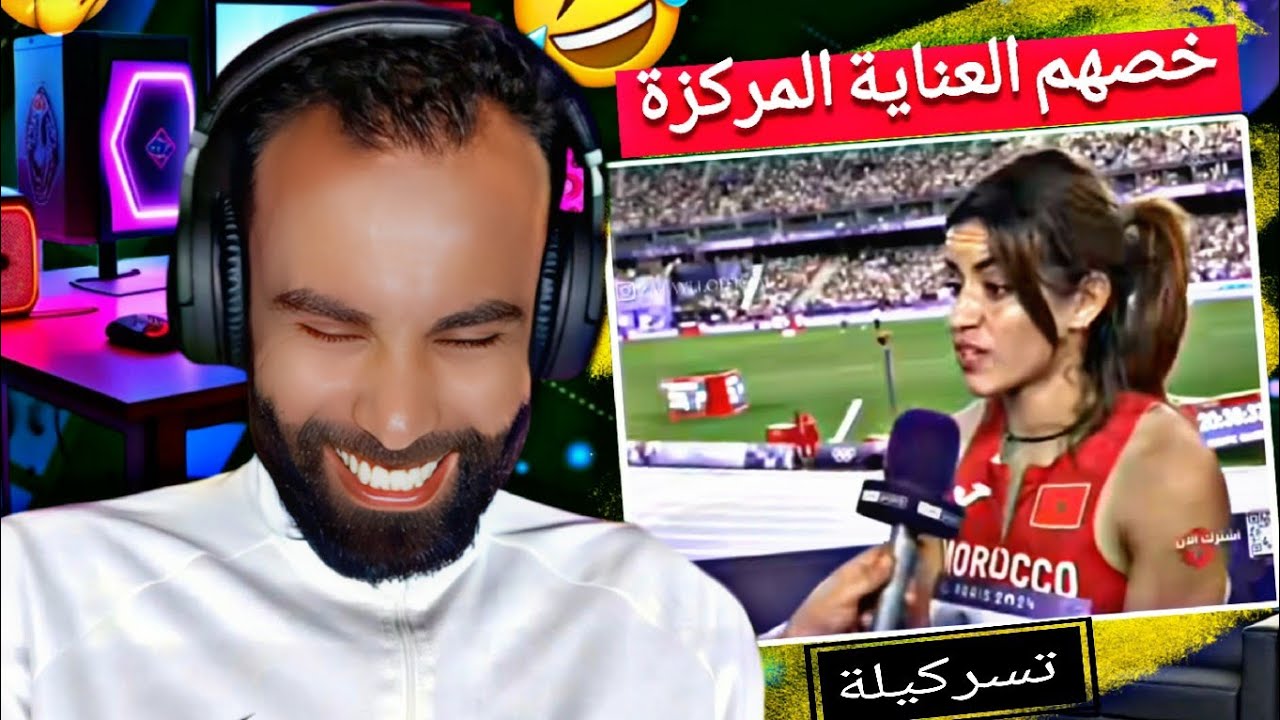 تسركيلة #67 | إفتا أستين إخطب علاين أورت إغلي 🤯😳